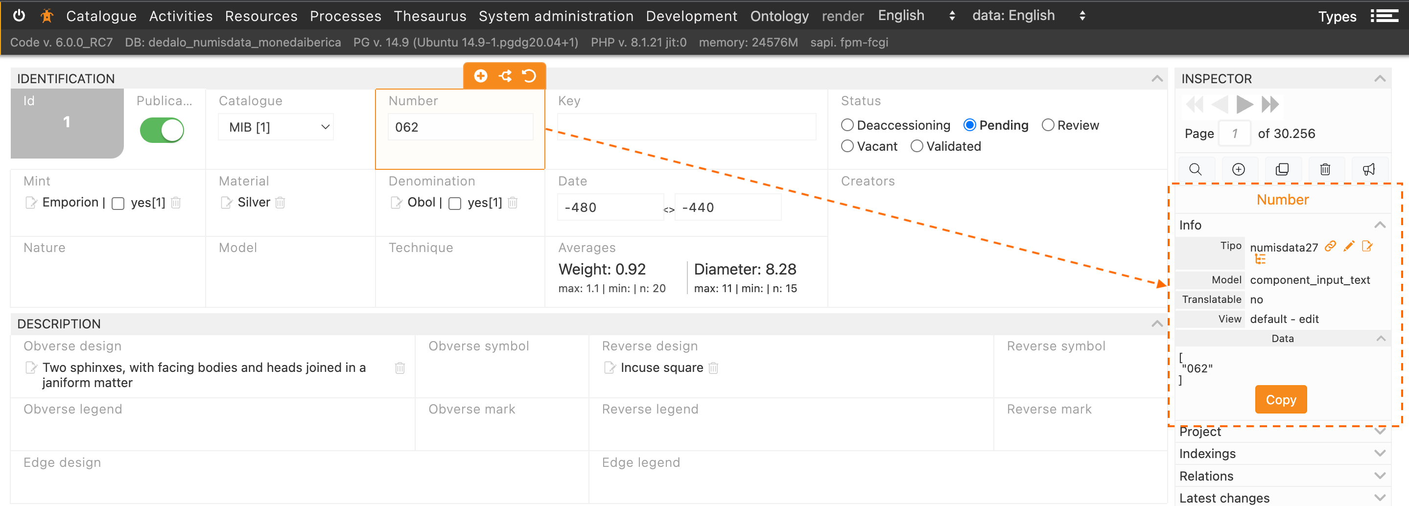getting component information